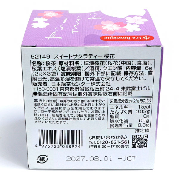 ����ƻ�� ����Ф�ʪ �ǽ��Ͳ������ۡ����������ȥ�����ƥ��� �Υ󥫥ե����� ���� ������