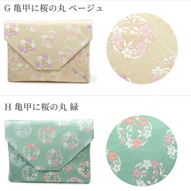  ƻ  礭ο ٤8 ʤƱβۻ̻ޥץ쥼 ؿ Ź