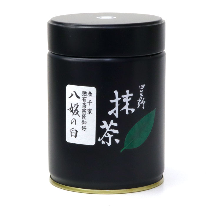 抹茶 matcha 星野製茶園 100g 八媛の白 抹茶 御家元御好】 星野園製抹茶「八媛の白」100g缶 表千家 猶有斎宗匠