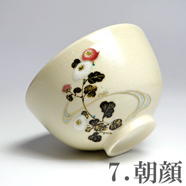 ����ƻ�� ����Ф�ʪ�� ������������ �����ػʺ� �Х���� H-250