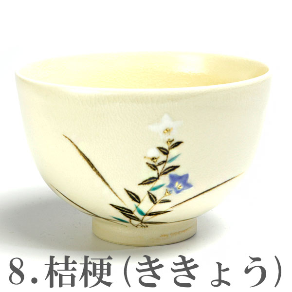 ����ƻ�� ����Ф�ʪ�� ������������ �����ػʺ� �Х���� H-250