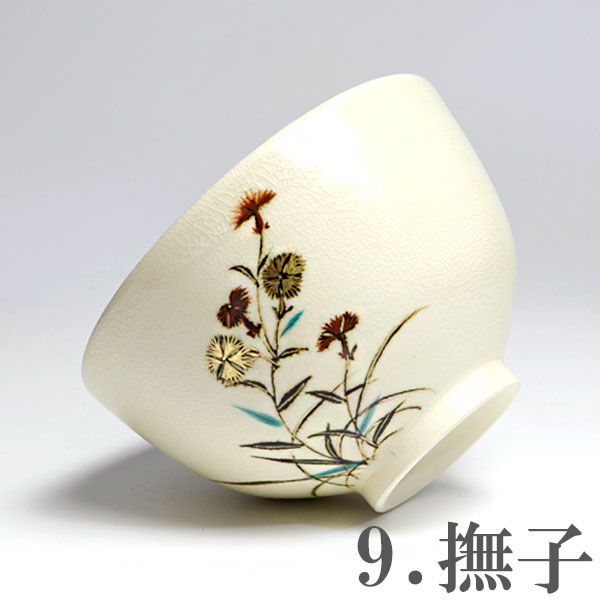 ����ƻ�� ����Ф�ʪ�� ������������ �����ػʺ� �Х���� H-250