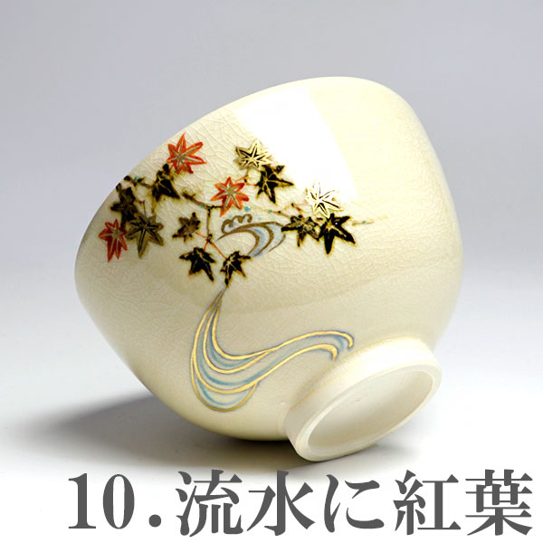 ����ƻ�� ����Ф�ʪ�� ������������ �����ػʺ� �Х���� H-250