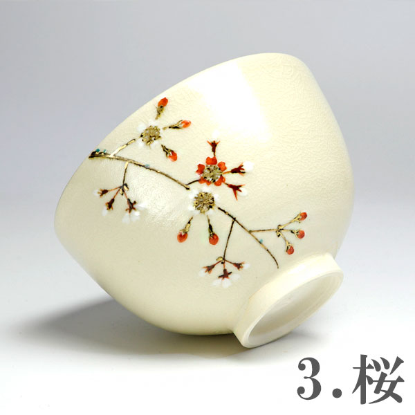 ����ƻ�� ����Ф�ʪ�� ������������ �����ػʺ� �Х���� H-250