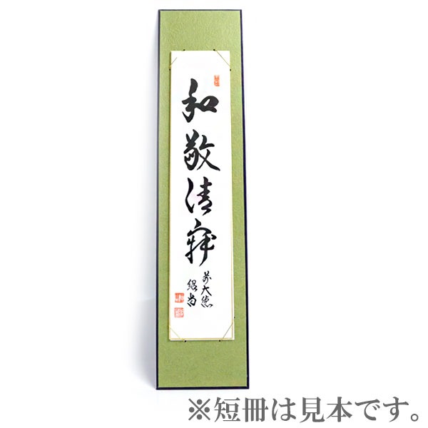 ƻ Фʪ ƻ ûݤ Ĳ  H-179