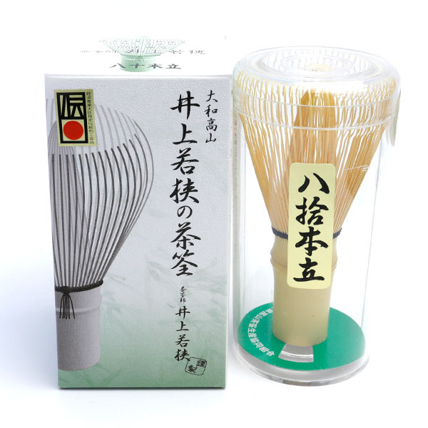 茶道具 茶筅 茶筌 茶せん 日本製 八十本立 伝統工芸士 井上若狭作