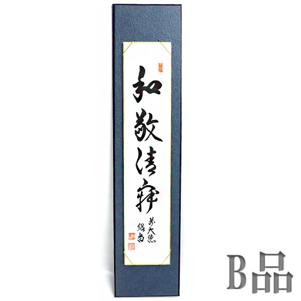 ƻ Фʪ ƻ û ·B H-181