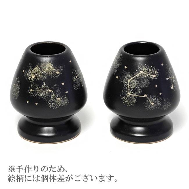 茶道具 茶筅休め・くせ直し】 茶筌休め 獅子座 八木海峰作 陶器 日本製