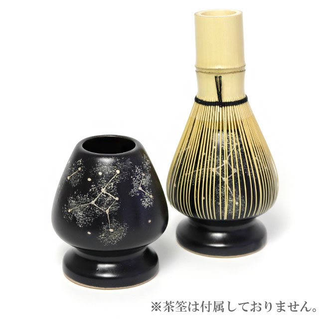 茶道具 茶筅休め・くせ直し】 茶筌休め 蟹座 八木海峰作 陶器 日本製