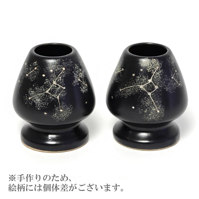 茶道具 茶筅休め・くせ直し】 茶筌休め 蟹座 八木海峰作 陶器 日本製