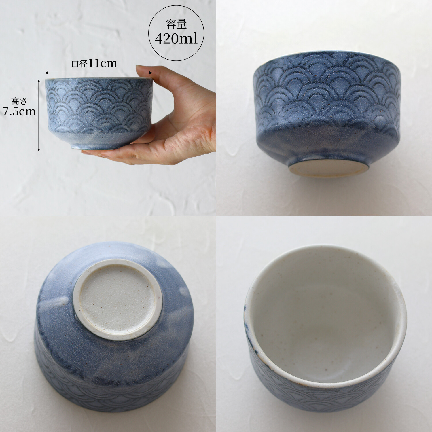 青海波茶碗 作家物 紙箱 抹茶碗 茶道具 抹茶碗 青海波 | 抹茶碗 - CHATOWA 茶と和 抹茶と茶道具の芳香園