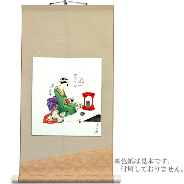 ����ƻ�� ����Ф�ʪ�ۿ���ݤ� ���� H-196