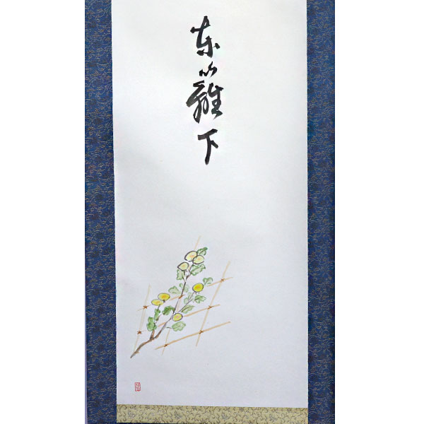 ����ƻ�� ����Ф�ʪ�ۼ� ������ �����᲼�׽���� H-197