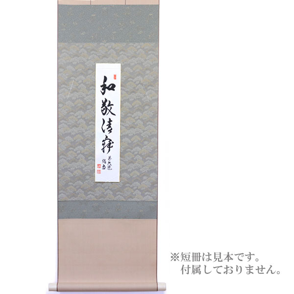 ����ƻ�� ����Ф�ʪ �Ͳ������ޤ������۰�޿�û�ݤ� û���ݤ� ����ݤ� H-199