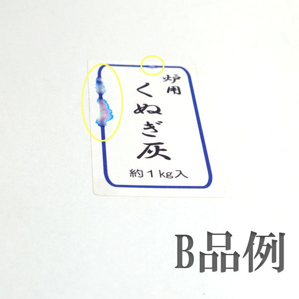 ����ƻ�� ����Ф�ʪ��ϧ�� ���̤��� B��  H-208