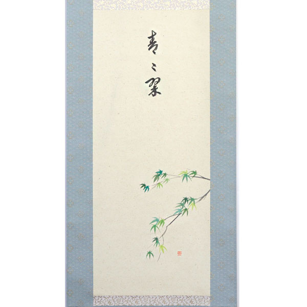 ����ƻ�� ����Ф�ʪ �Ͳ������ޤ������ۼ� ���ġ��� ������ H-210