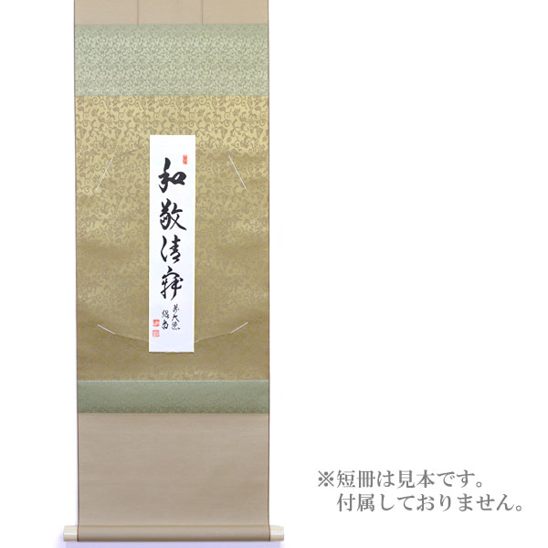 ����ƻ�� ����Ф�ʪ�� û���ݤ� ����ݤ� ���� H-211