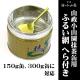 ����դ뤤�� �ؤ��դ� ���������� 300g�� 150g����