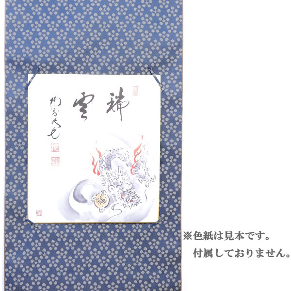 ����ƻ�� ����Ф�ʪ�ۿ���ݤ� �������� ���� �� �������� H-282