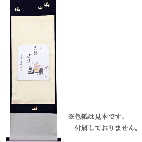 ����ƻ�� ����Ф�ʪ�ۿ���ݼ� �ܶ� ��Ȣ �ܻ�Ω H-283