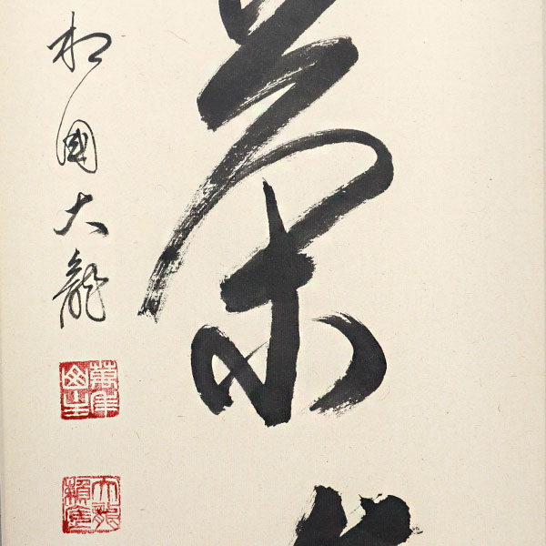 ����ƻ�� ����Ф�ʪ B�ʡ۳ݼ� ����� H-284