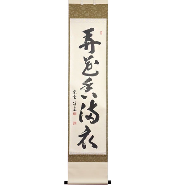 ����ƻ�� ����Ф�ʪ B�ʡ۳ݼ� Ϯ�ֹ����� H-285