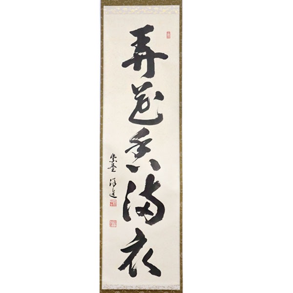 ����ƻ�� ����Ф�ʪ B�ʡ۳ݼ� Ϯ�ֹ����� H-285