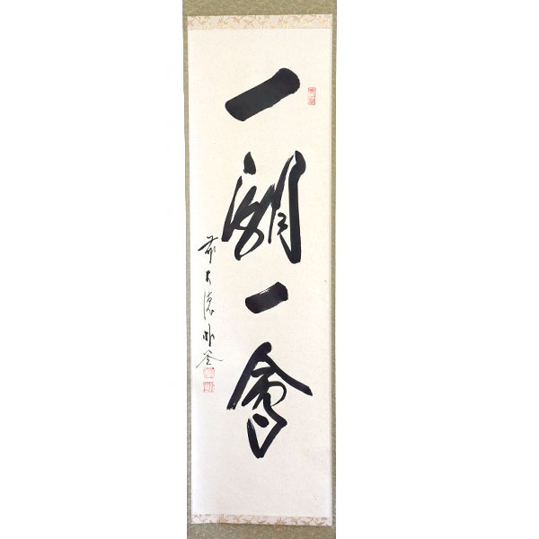 ����ƻ�� ����Ф�ʪ�۳ݼ� ������ H-286