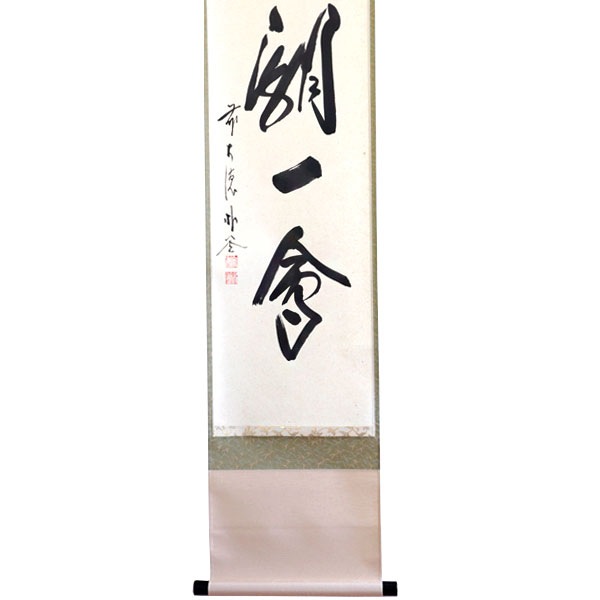 ����ƻ�� ����Ф�ʪ�۳ݼ� ������ H-286