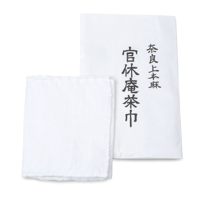 茶道具　根来塗　利休茶箱　京焼　昭阿弥造　茶碗　巾筒など　九点一式　MR9099 茶道具 根来塗 利休茶箱 京焼 昭阿弥造 茶碗 巾筒など 九点一式