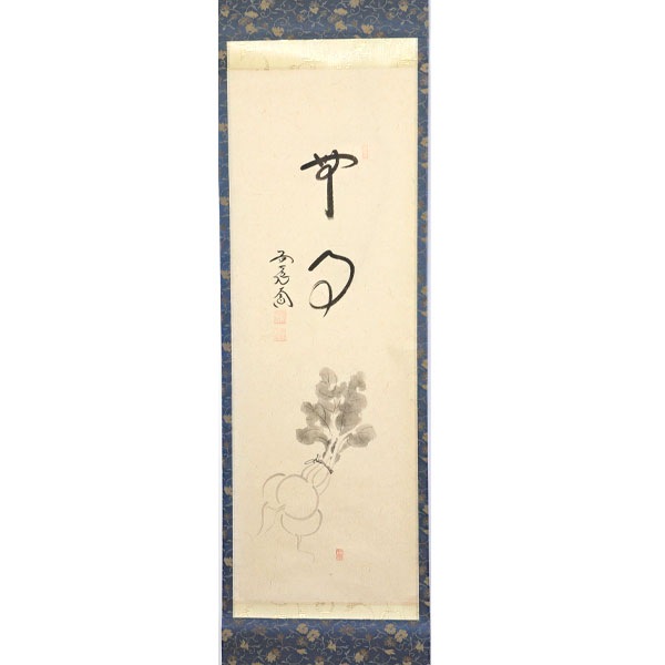 ����ƻ�� ����Ф�ʪ�۳ݼ� ��ƻ�¾� ���֥� H-288