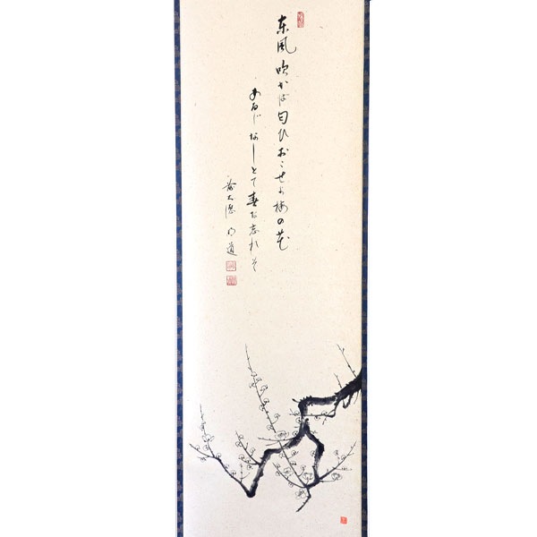 ����ƻ�� ����Ф�ʪ B�ʡ۳ݼ� �ߤο� H-289