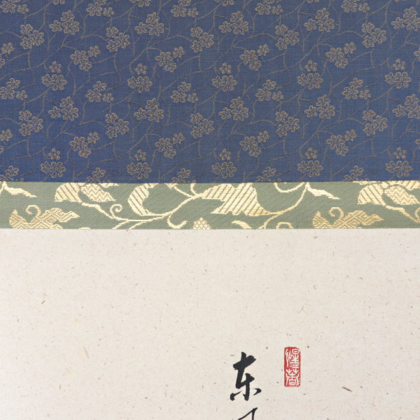 ����ƻ�� ����Ф�ʪ B�ʡ۳ݼ� �ߤο� H-289