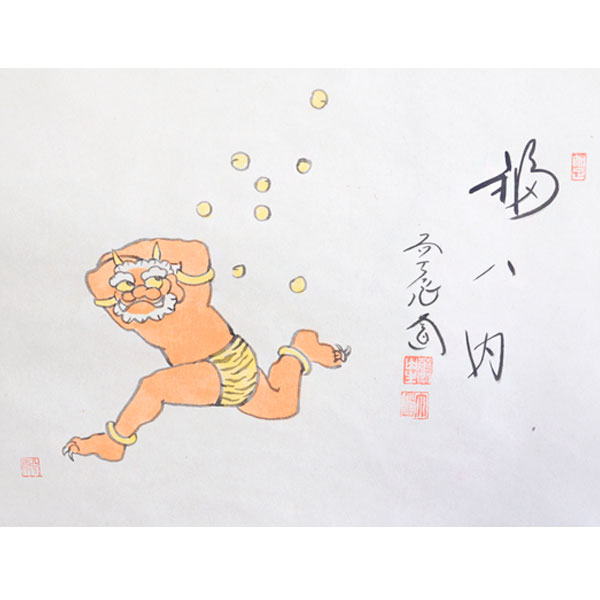 ����ƻ�� ����Ф�ʪ�۳ݼ� ʡ���� H-290