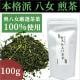 Ȭ���� ���� ���� Ȭ����Τ����� �����ž夲���㡡100g��