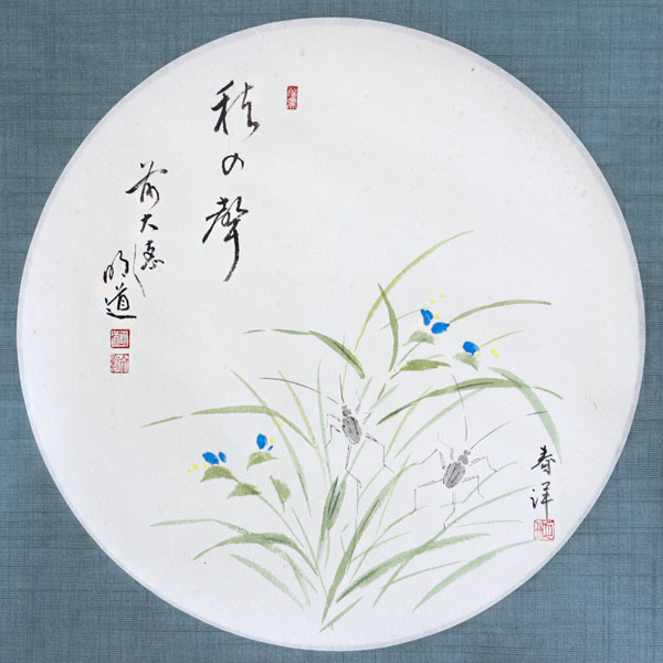 ����ƻ�� ����Ф�ʪ�۳ݼ� ������ H-292