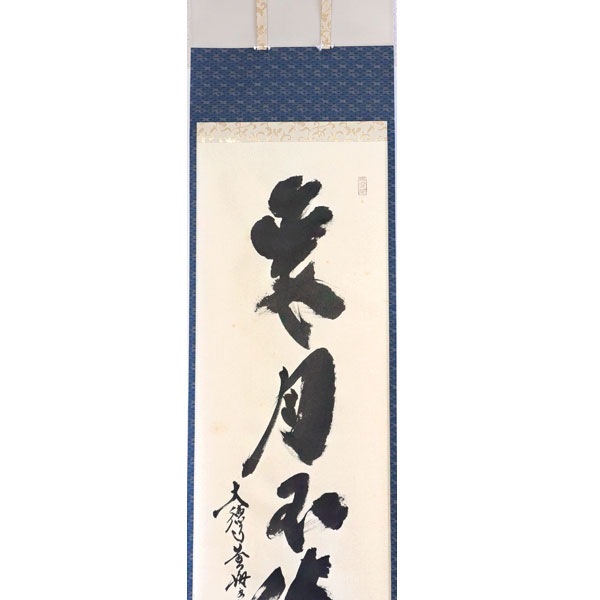 ����ƻ�� ����Ф�ʪ B�ʡ۳ݼ� �з����Կ� H-293