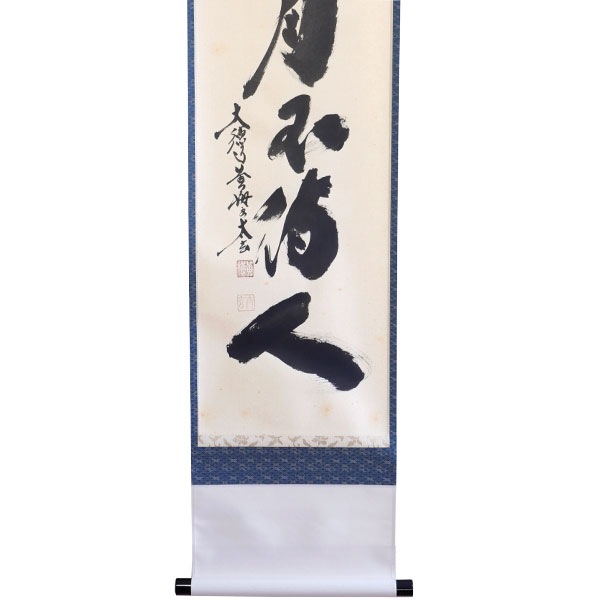 ����ƻ�� ����Ф�ʪ B�ʡ۳ݼ� �з����Կ� H-293