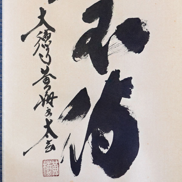 ����ƻ�� ����Ф�ʪ B�ʡ۳ݼ� �з����Կ� H-293