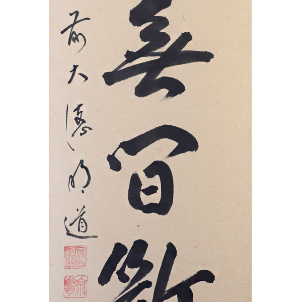 ����ƻ�� ����Ф�ʪ B�ʡ۳ݼ� ��ή̵���� H-294