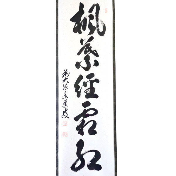 ����ƻ�� ����Ф�ʪ�۳ݼ� ���շ����� H-295