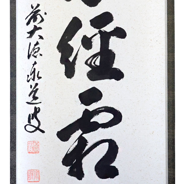 ����ƻ�� ����Ф�ʪ�۳ݼ� ���շ����� H-295