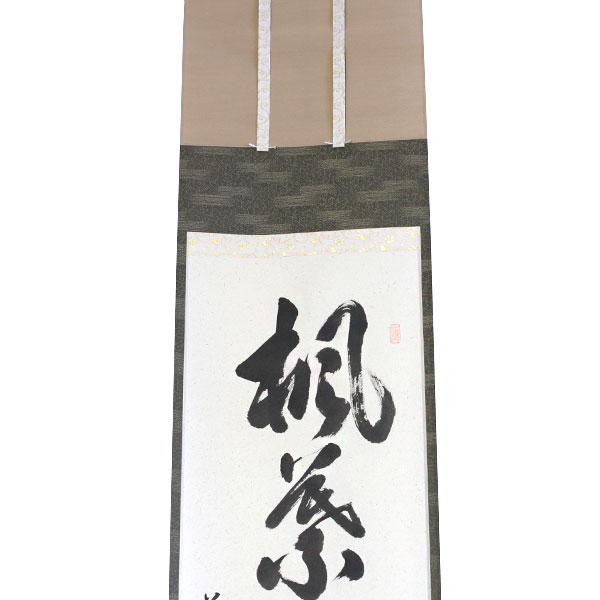 ����ƻ�� ����Ф�ʪ�۳ݼ� ���շ����� H-295