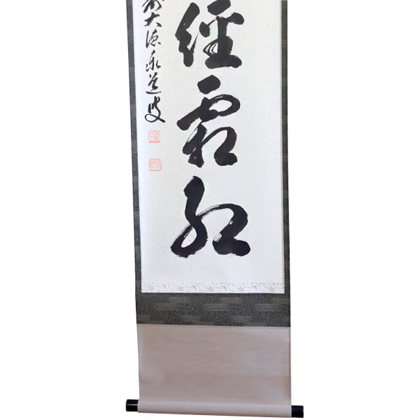 ����ƻ�� ����Ф�ʪ�۳ݼ� ���շ����� H-295