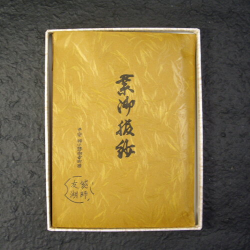 ��ƻ�� ��� ����ͧ�� ���