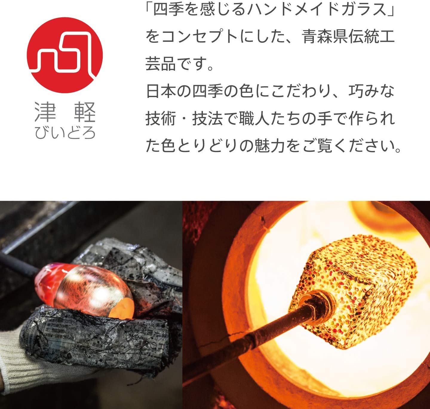 茶道具 菓子器 ガラス 津軽びいどろ ブルー | 季節の茶道具 - CHATOWA