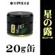 �ڶ�Ϫ�Τդ뤵��ʡ��Ȭ������¼�Τ�����������/���������� ����������� ������Ϫ�� 20g��