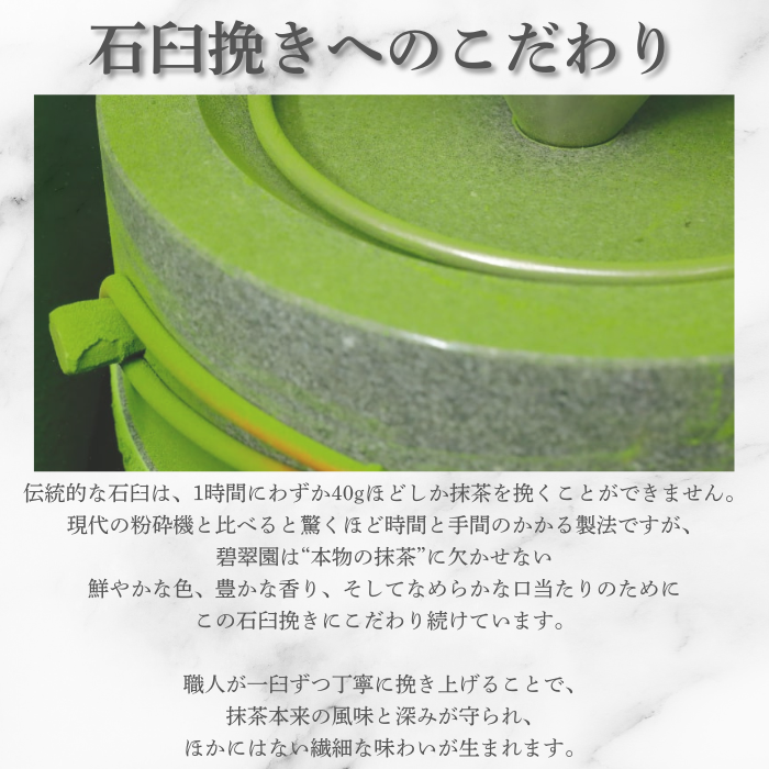 抹茶 碧翆園 京都府 宇治 大極 30g 缶入り | 京都宇治 碧翆園