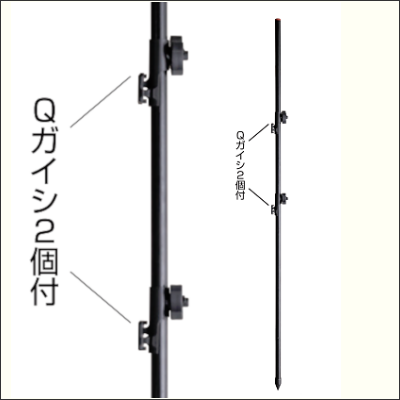 末松電子製作所 FQ2ポール 14mm×90cm【10本組】