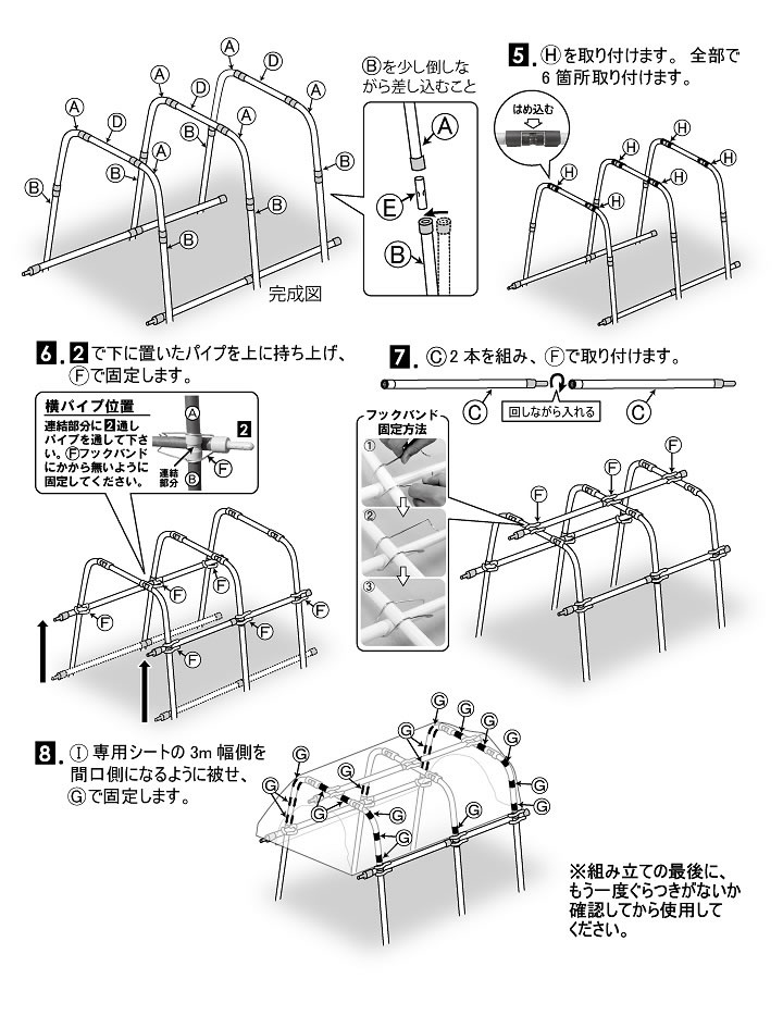 <list[i].description>